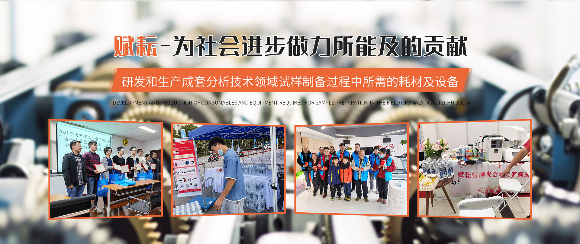 Fuyun Testing Technology (Shanghai) Co., Ltd.