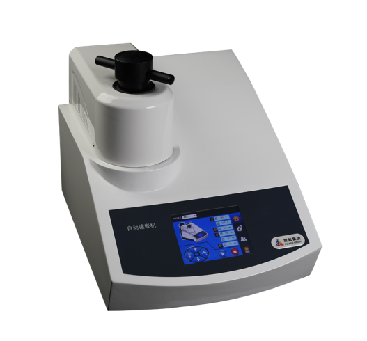 Full automatic thermal mosaicer: FY-XQ-200