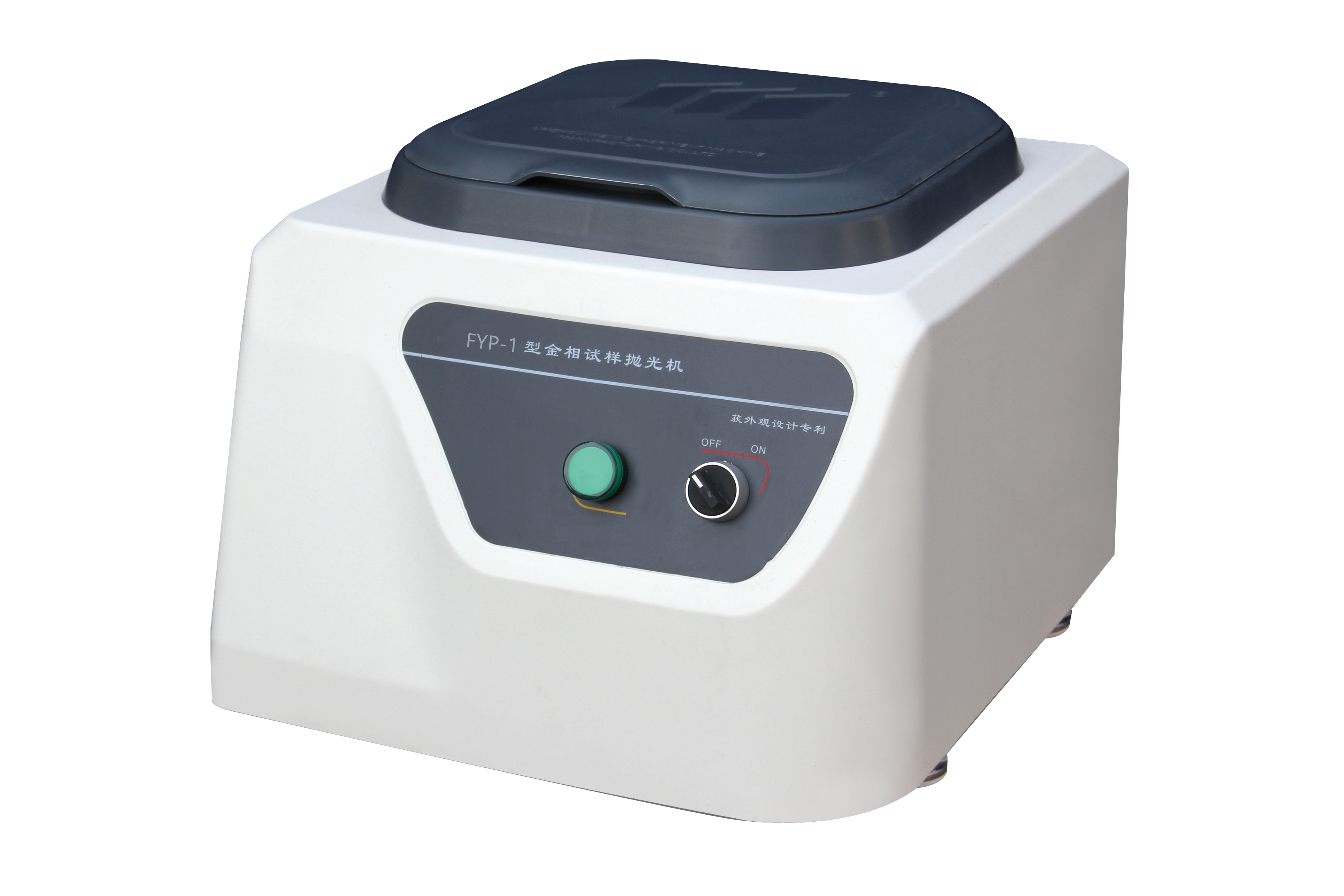 Double-drive gold grinder FY-PG-1