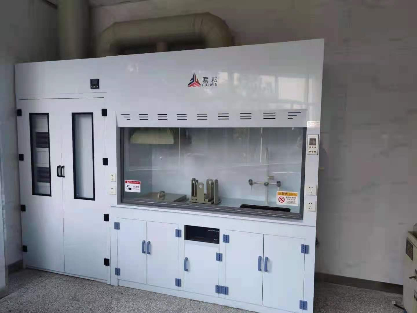 Acid Fog and Treatment System FY-ZH-200