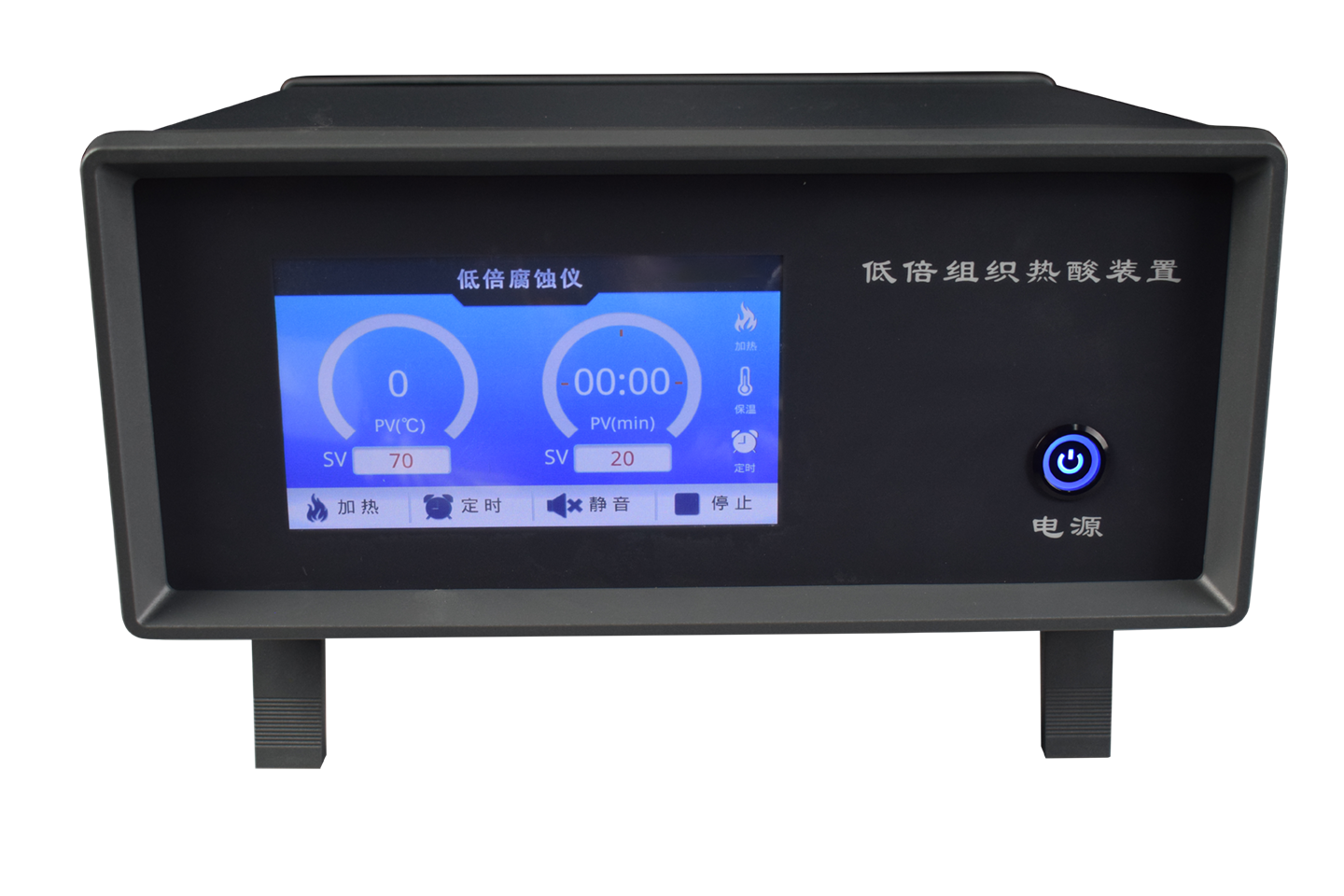 Lower tissue heating corrosive devices