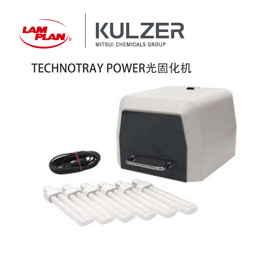 Technitray POWER Photo fixer